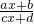 数学公式