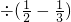 数学公式