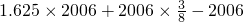 数学公式