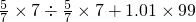数学公式