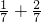 数学公式