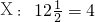 数学公式