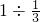 数学公式