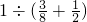数学公式