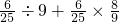 数学公式