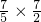 数学公式