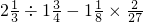 数学公式