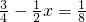 数学公式