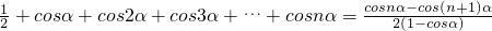 数学公式