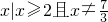 数学公式