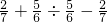 数学公式