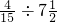 数学公式