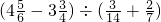 数学公式
