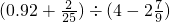 数学公式