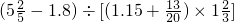 数学公式