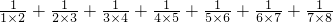 数学公式