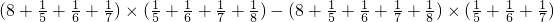 数学公式