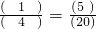 数学公式