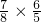 数学公式