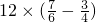 数学公式