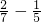 数学公式