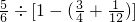 数学公式