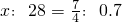 数学公式