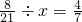 数学公式