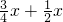 数学公式