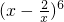 数学公式