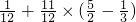 数学公式