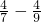 数学公式