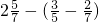 数学公式