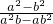 数学公式