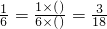 数学公式