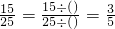 数学公式