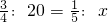 数学公式