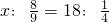 数学公式