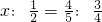 数学公式