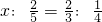 数学公式