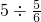 数学公式