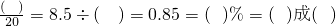 数学公式