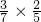 数学公式