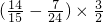 数学公式