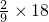 数学公式