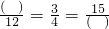 数学公式