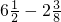 数学公式