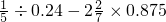 数学公式