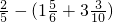 数学公式