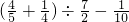 数学公式